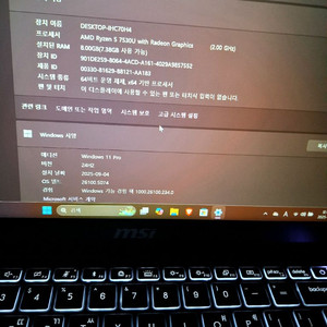 msi 모던 14 C7M 노트북