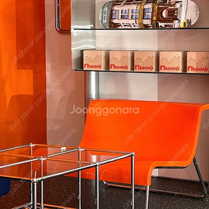Kartell 카르텔 오렌지 FORM 폼벤치