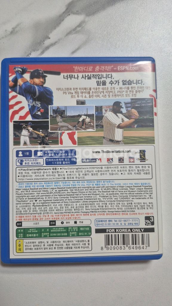 PS VITA mlb12 the show 팔아요--2