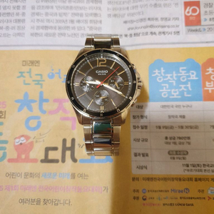 카시오 시계