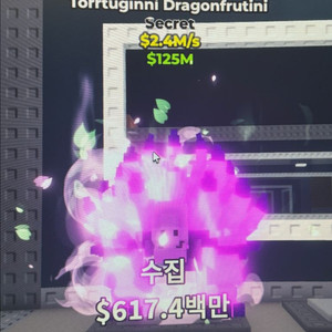 브레인롯훔치기 시크릿 급처합니다!