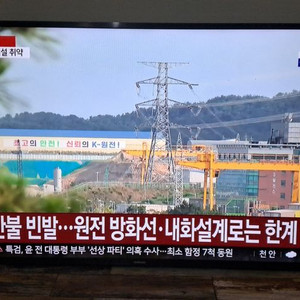 4169 삼성 49인치 벽걸이 LED TV(블랙)