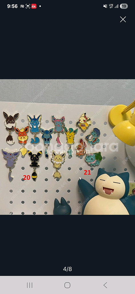 이브이즈 구매하시는분!--0