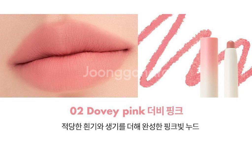 롬앤 립펜슬 더비핑크 새제품--0