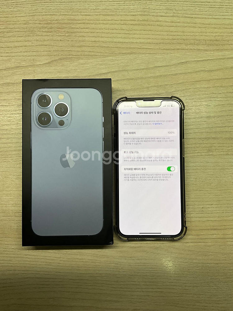 아이폰 13pro 시에라블루--0