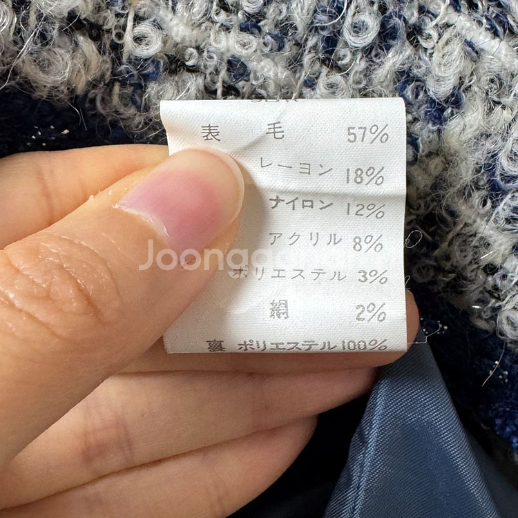 일본 수입 모헤어 울 트위드자켓 블루네이비--5
