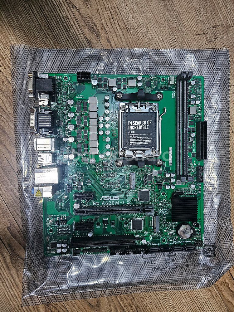 라이젠9600X 컴퓨터 본체 판매합니다--9