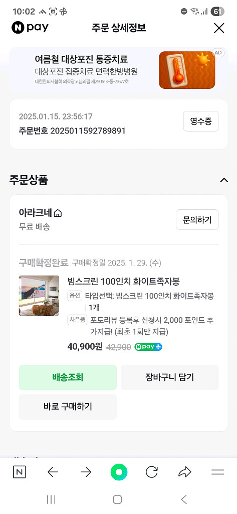 빔프로젝터 비비텍 BH 577--6