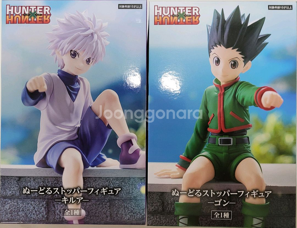 후류 헌터헌터 누들 스토퍼 키르아 곤--0