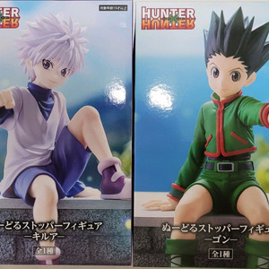 후류 헌터헌터 누들 스토퍼 키르아 곤