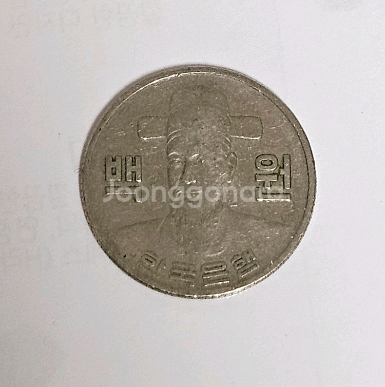 희귀동전(1974년100원)--1