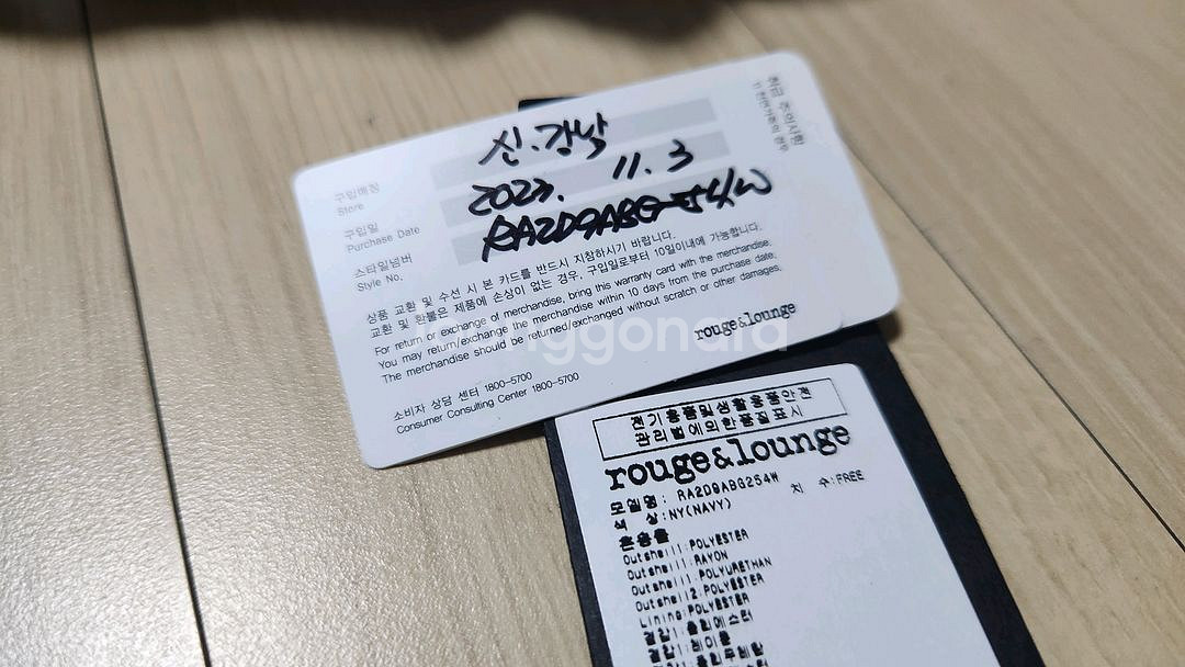 루즈앤라운지 네오 플루토L 숄더백--5
