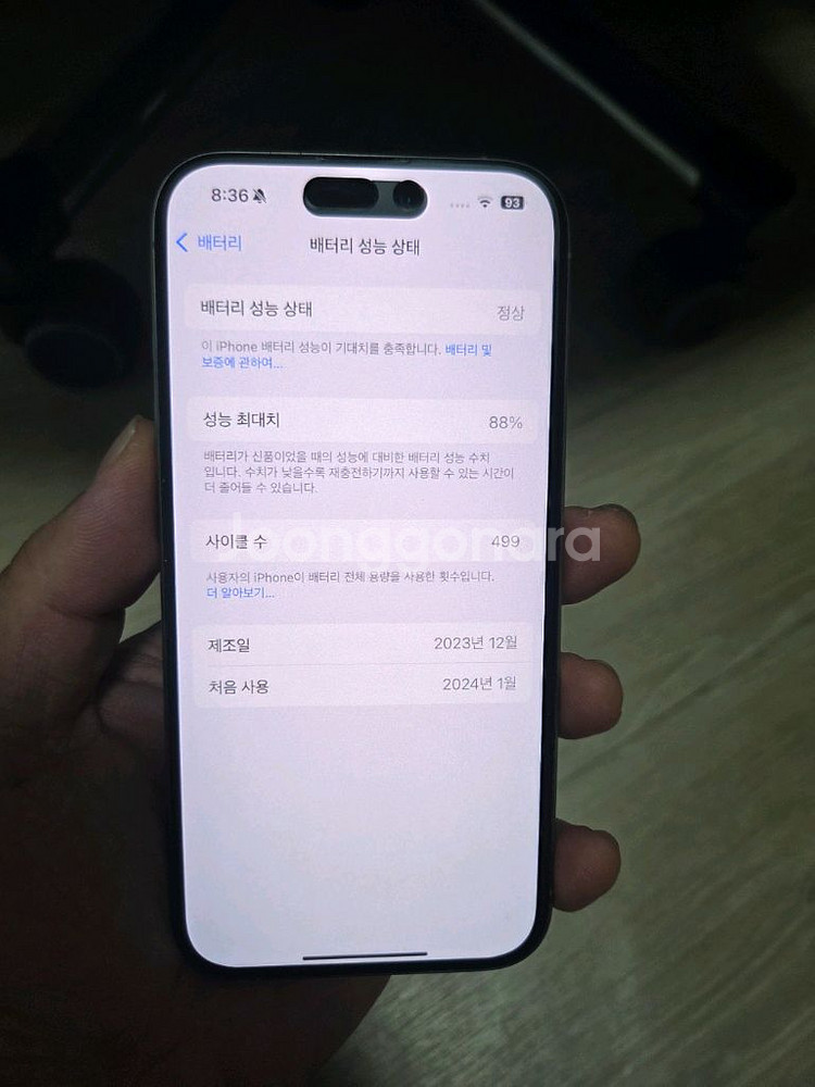 아이폰15프로 256 네추럴티타늄 + 맥세이프 케이스--1