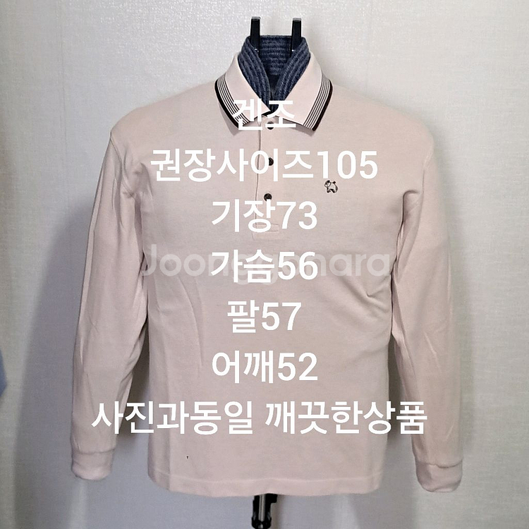 겐조 긴팔티셔츠--9