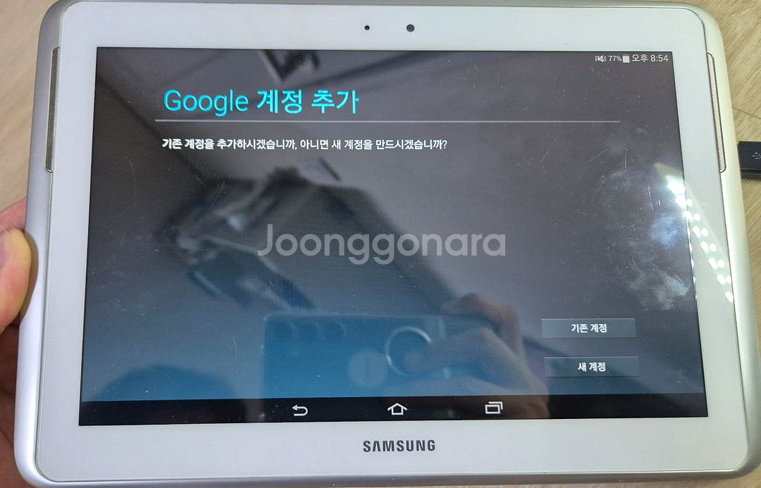 갤럭시 노트10.1 태블릿--3