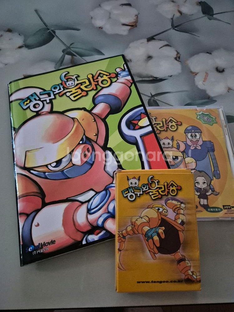 탱구와 울라숑 게임 CD + 카드--0