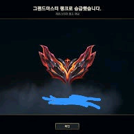 롤 개인AD.JG 동행.맡김 강의