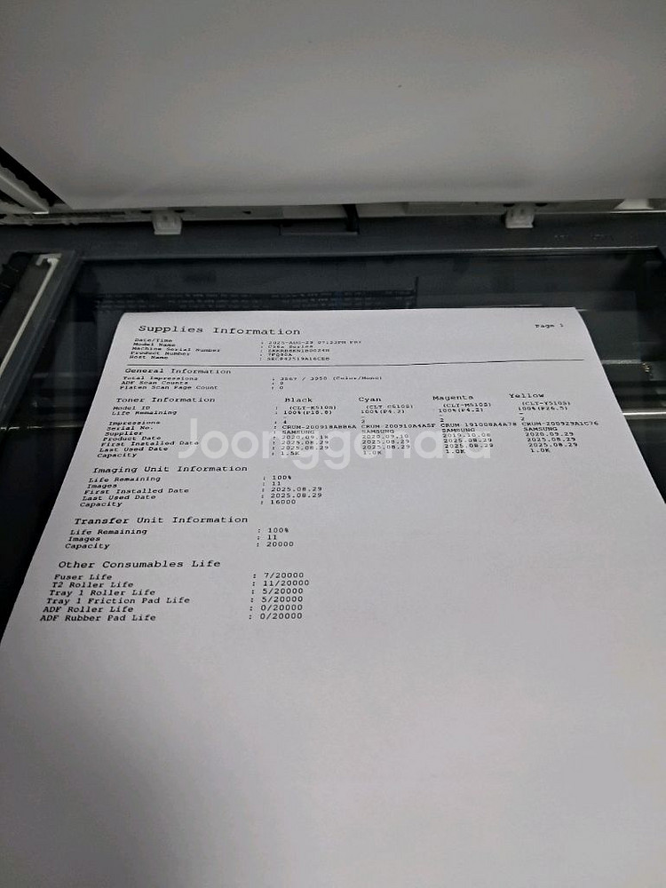 삼성SLC563FW 팩스복합기 판매합니다--3