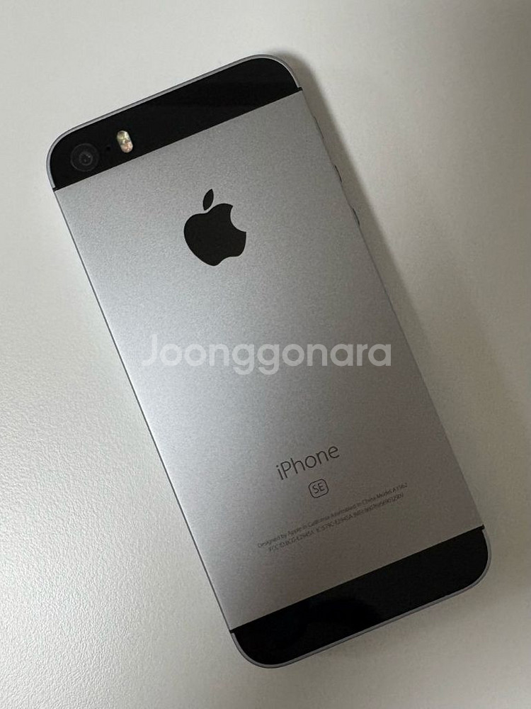 아이폰 SE1 스페이스그레이 64GB 박스 O--0