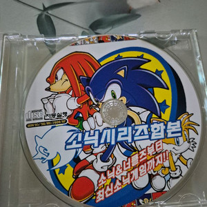 소닉시리즈 합본 게임 CD 고전게임CD