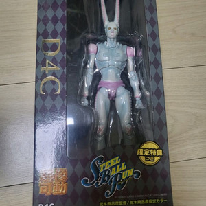 초상가동 d4c 원페한정