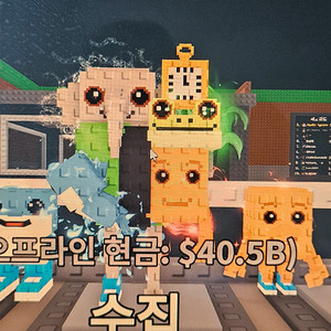 브레인롯훔치기 로스콤비 로스라그 최저
