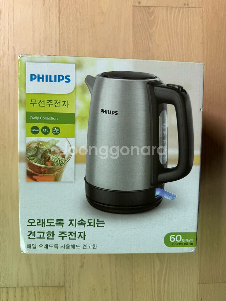 필립스 무선 주전자 HD9350 1.7L 용량--0