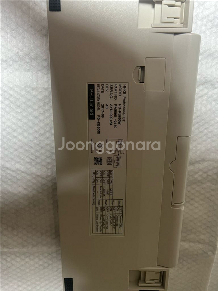 해피해킹 프로2 프로페셔널 bt 토프레 무접점 키보드--2