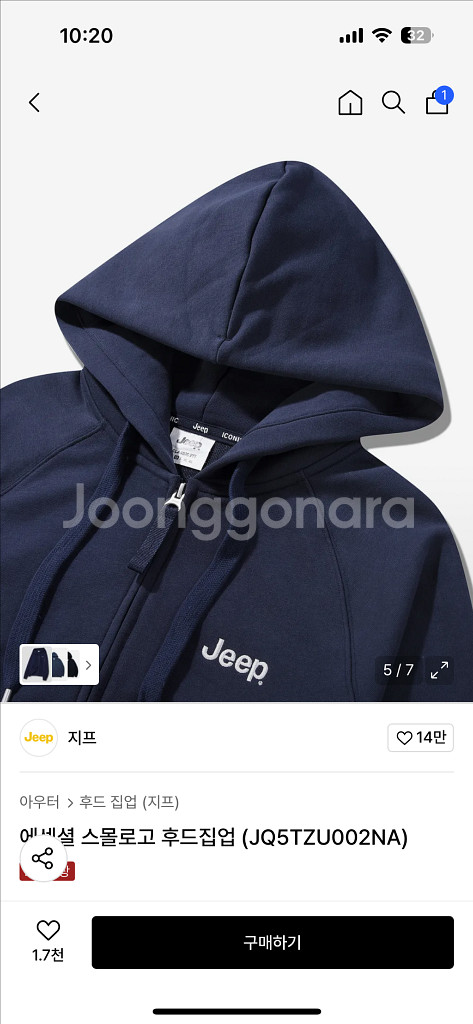 Jeep 에센셜 후드집업 네이비--0