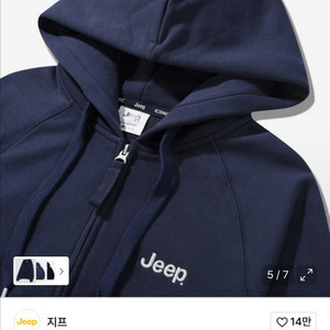 Jeep 에센셜 후드집업 네이비