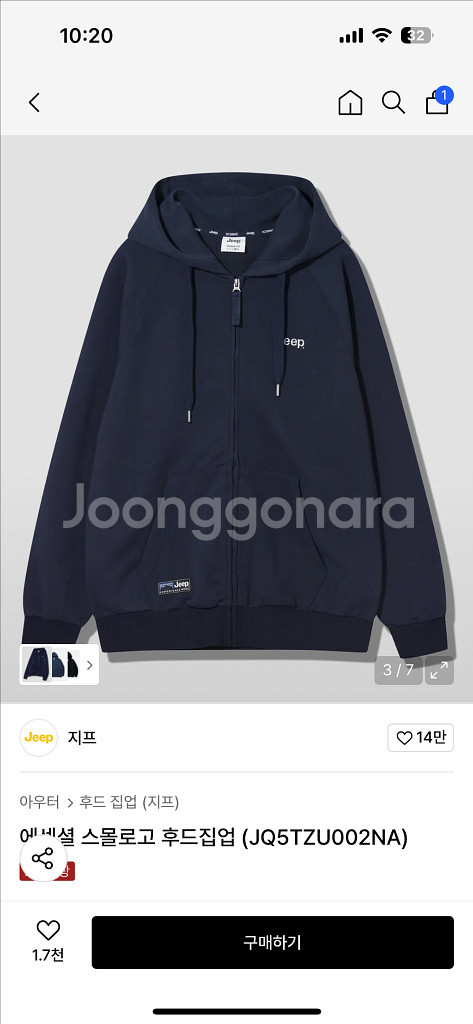 Jeep 에센셜 후드집업 네이비--1