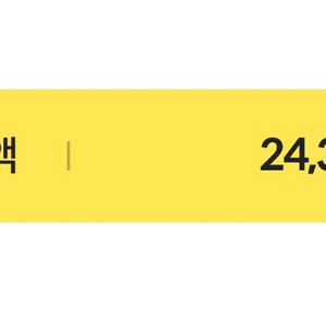 서든24000sp