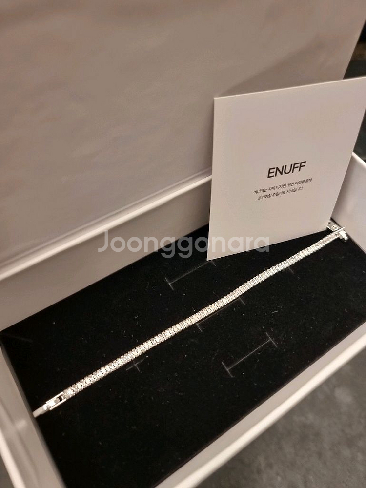 ENUFF 테니스 팔찌--2