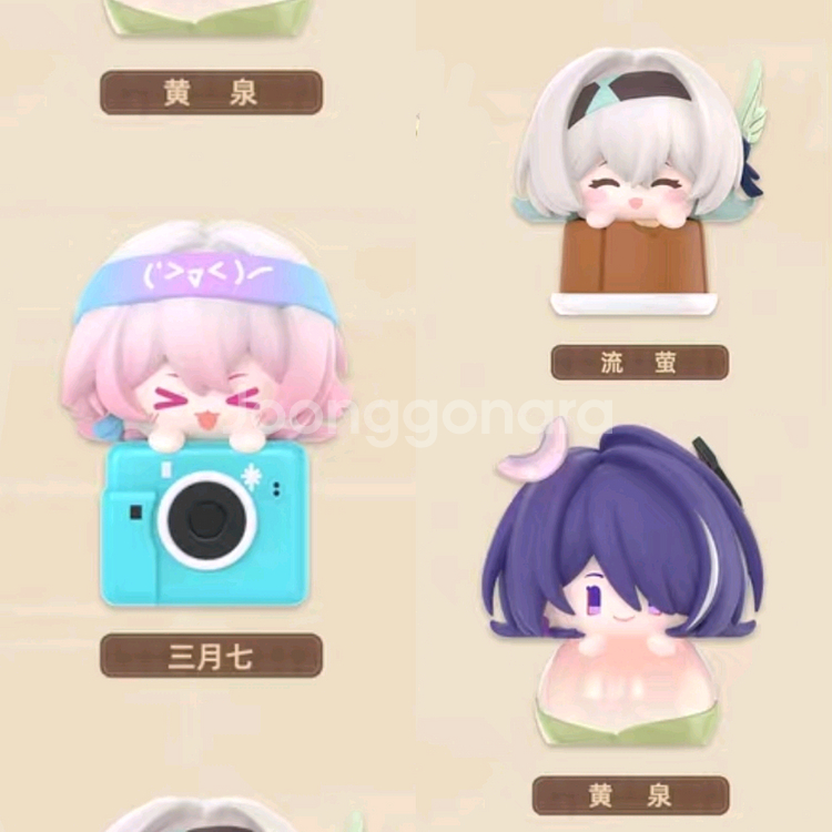 붕괴 스타레일 키캡 키보드 마치세븐 아케론 반디 굿즈--0