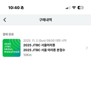 jtbc마라톤 10k 여자 95사이즈