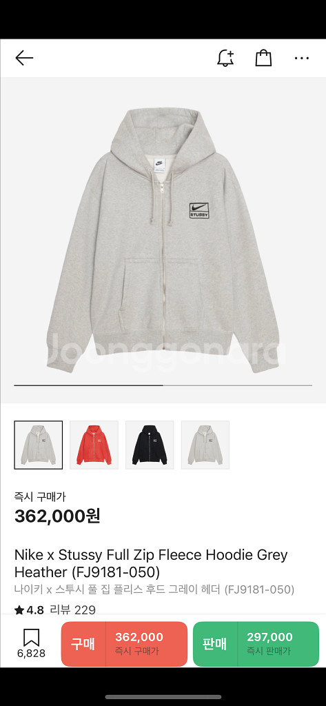 나이키 스투시 후드 집업 XL--0