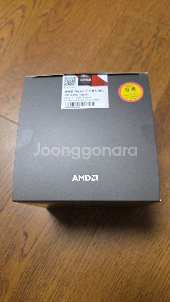 amd 라이젠 8700g 판매합니다--0
