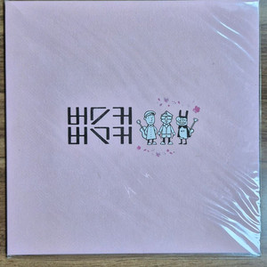 버스커버스커LP 이미지