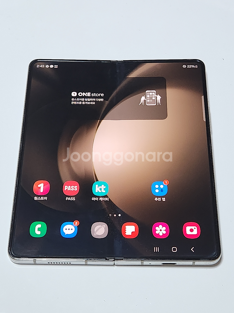 갤럭시Z폴드5 512G 무잔상 크림 55972--0