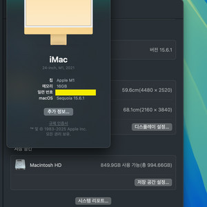 아이맥 M1 8코어 4포트 램16g ssd1tb