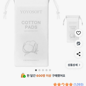 후스픽 늘어나는 거즈시트 100개입