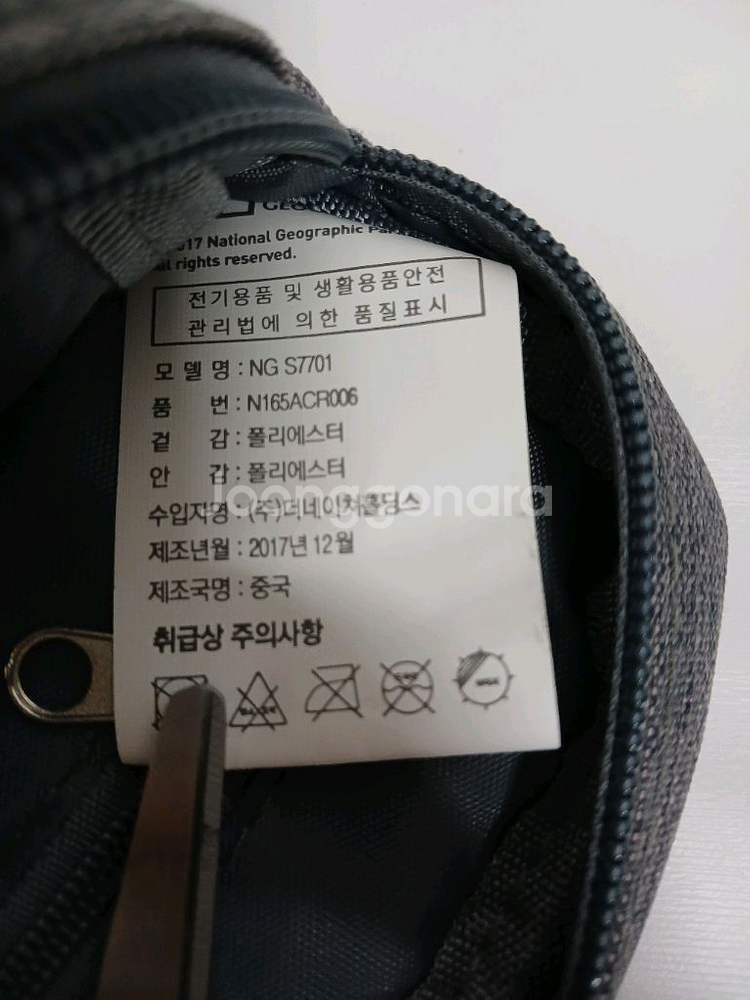 (새상품)내셔널지오그래픽 슬링백 그레이--6