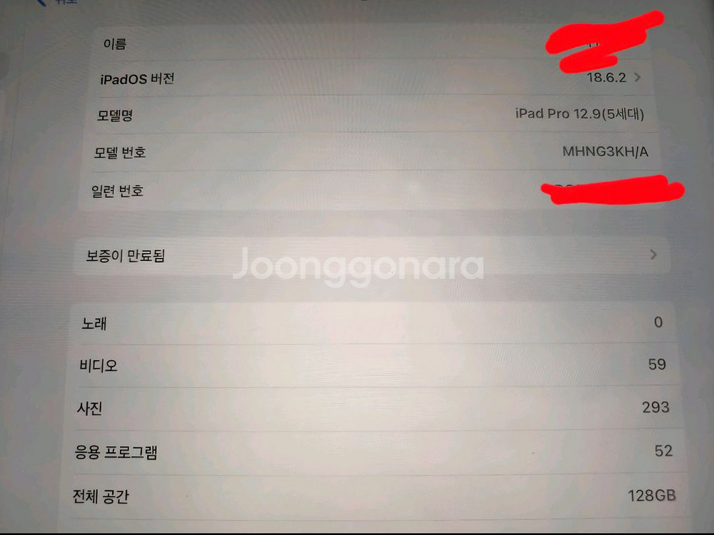 아이패드 프로 12.9 5세대 실버 + 매직키보드--9