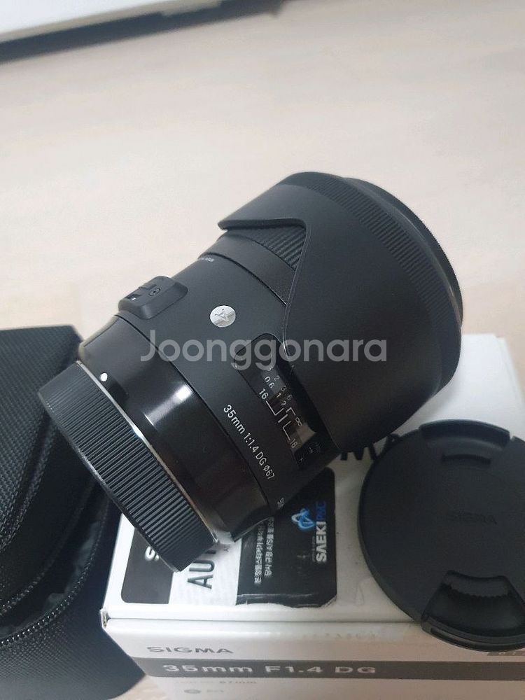 시그마 35.4 아트삼식이 캐논마운트--1