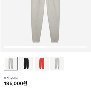 나이키 x 스투시 팬츠 그레이L