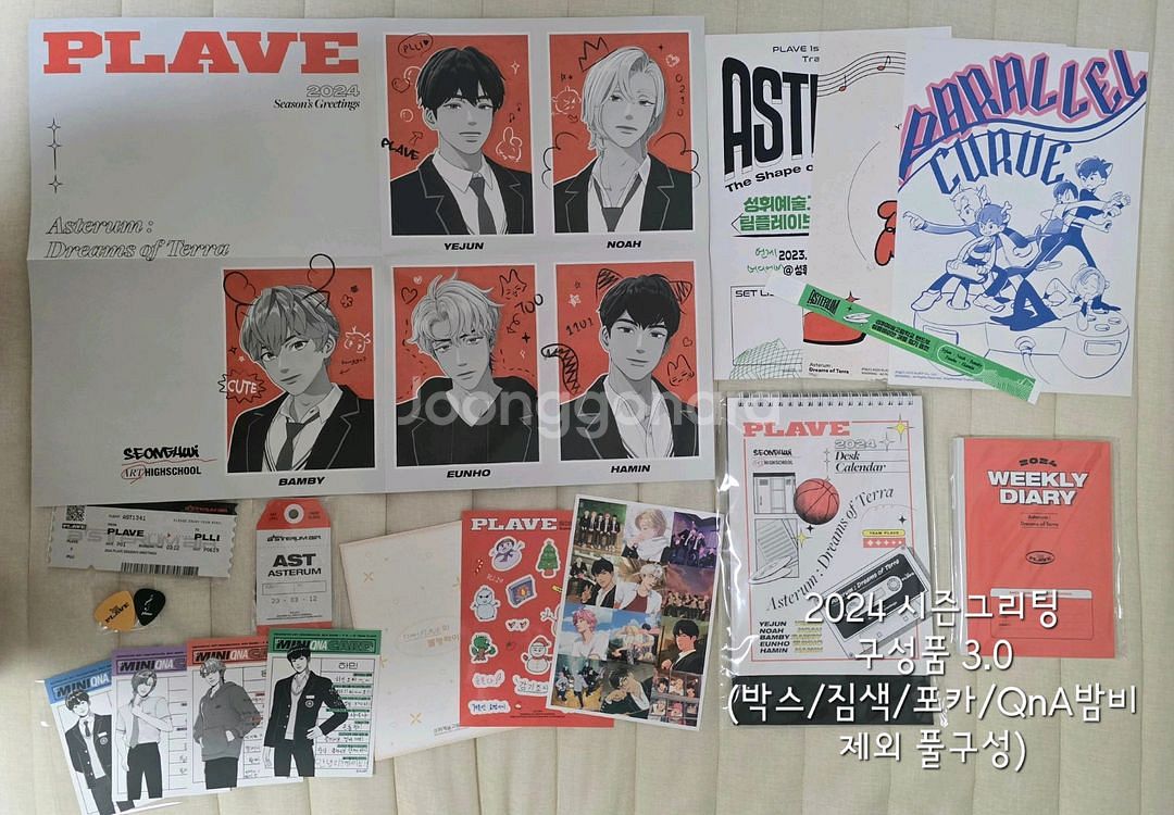 플레이브 plave 2024 시그 시즌그리팅 굿즈--0