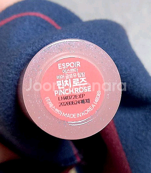 (무료배송) 에스쁘아 베어 글로우 립밤 기획세트--7