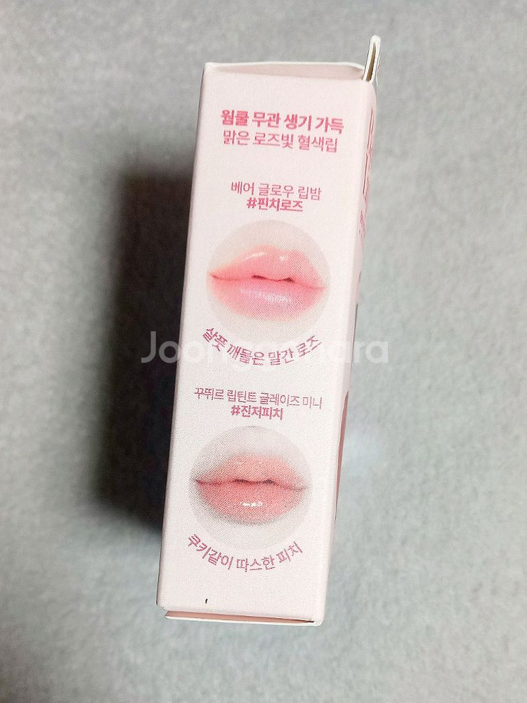 (무료배송) 에스쁘아 베어 글로우 립밤 기획세트--3
