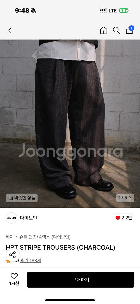 다이브인 스트라이프 트라우져 차콜 2사이즈--0