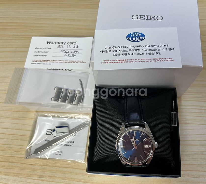 세이코 SUR309 청판 쿼츠 시계--0